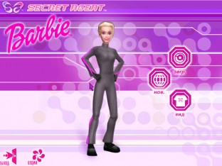 Барби Секретный Агент скриншот