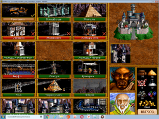 Heroes of Might and Magic II скриншот