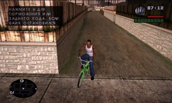 GTA Реальная жизнь скриншот