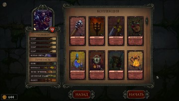 Fate Hunters скриншот