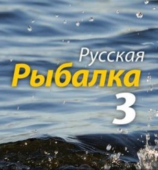 игра реальная рыбалка деньги игра реальная рыбалка деньги