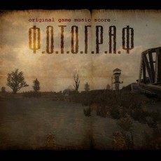 БАР РЕАКТОР - прохождения Гид, Объединенный пак 2,ОП 2.1,Зов Сталкер Чистое Небо прохождение (Stalker Clear Sky)