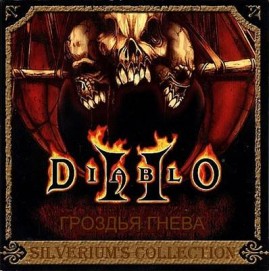 Diablo 2 Grapes Of Wrath скачать торрент