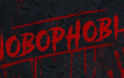 Nobophobia