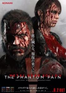 Metal Gear Solid V The Phantom Pain