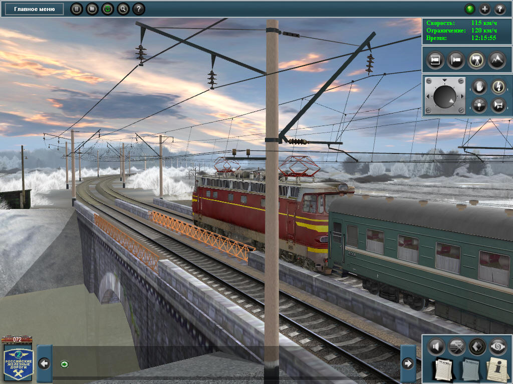 Игра 4 поезда. Trainz Simulator 2010 Engineers Edition. Твоя железная дорога 2010. Твоя железная дорога 2010 диск. Trainz Simulator 2010 паровоз.