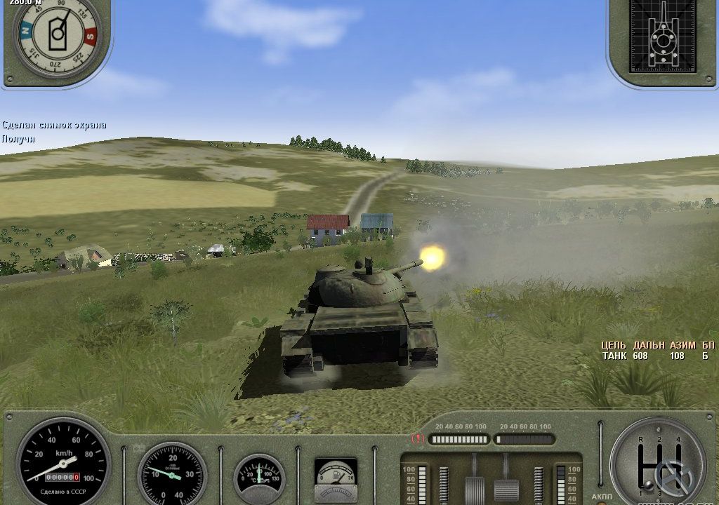Игры танки войти. Танк т-72: Балканы в огне. Т-72 Балканы в огне. Т-72 Балканы в огне стремительный рейд. Т-72 В играх.
