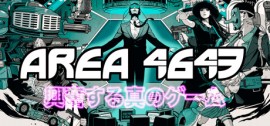 Скачать AREA 4643 игру на ПК бесплатно через торрент