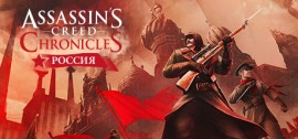 Скачать Assassin’s Creed Chronicles: Russia игру на ПК бесплатно через торрент