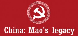 Скачать China: Mao's legacy игру на ПК бесплатно через торрент