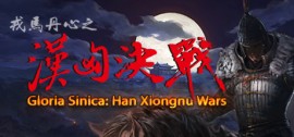 Скачать Gloria Sinica: Han Xiongnu Wars игру на ПК бесплатно через торрент