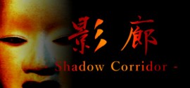 Скачать Kageroh: Shadow Corridor игру на ПК бесплатно через торрент