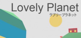 Скачать Lovely Planet игру на ПК бесплатно через торрент