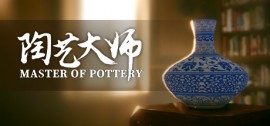 Скачать Master Of Pottery игру на ПК бесплатно через торрент
