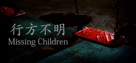 Скачать Missing Children игру на ПК бесплатно через торрент