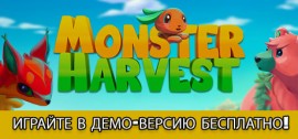 Скачать Monster Harvest игру на ПК бесплатно через торрент
