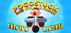 Скачать Pogostuck: Rage With Your Friends игру на ПК бесплатно через торрент