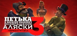 Скачать Red Comrades 3: Return of Alaska. Reloaded игру на ПК бесплатно через торрент