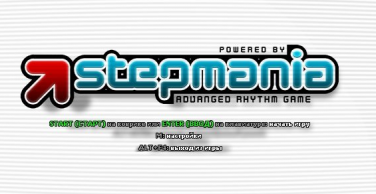 Скачать Stepmania игру на ПК бесплатно через торрент