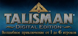 Скачать Talisman: Digital Edition игру на ПК бесплатно через торрент