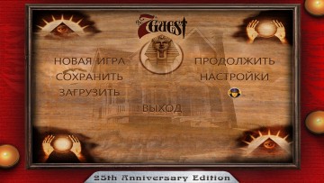 The 7th Guest: 25th Anniversary Edition скриншот