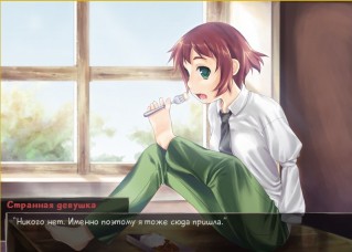 Katawa Shoujo скриншот