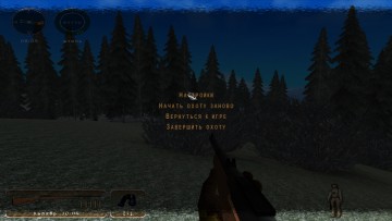 Большая охота 2008 скриншот