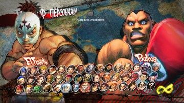 Ultra Street Fighter IV скриншот
