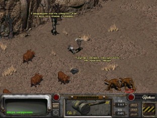 Fallout 2 скриншот