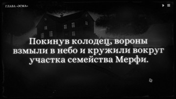 Monsters of Little Haven скриншот