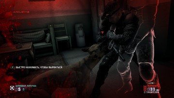 Tom Clancy's Splinter Cell: Blacklist скриншот