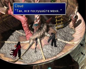 Final Fantasy VII: Remake HD скриншот