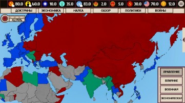 China: Mao's legacy скриншот