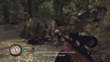 The Walking Dead: Survival Instinct скриншот