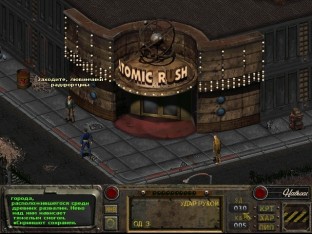 Fallout: Sonora скриншот