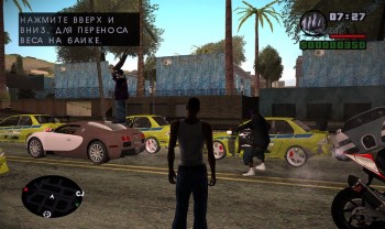 GTA Реальная жизнь скриншот