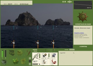 Русская рыбалка скриншот