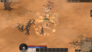 Sands of Salzaar скриншот
