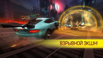 Cyberline Racing скриншот