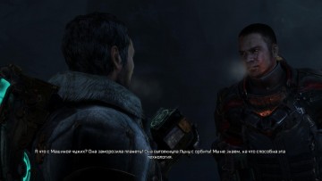 Dead Space 3 скриншот