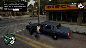 Grand Theft Auto: San Andreas - The Definitive Edition скриншот