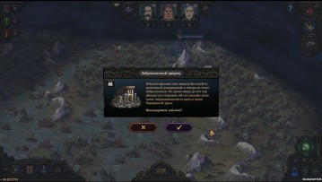 Spire of Sorcery скриншот