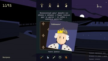 Reigns: Her Majesty скриншот
