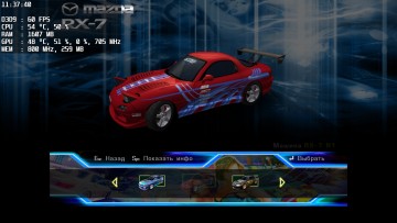 Street Racing Syndicate скриншот