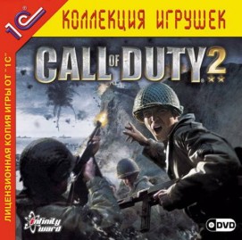 Call of Duty 2 скачать за русскую версию
