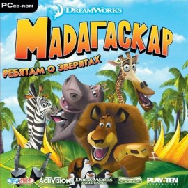 скачать игру Мадагаскар 3 с торрента