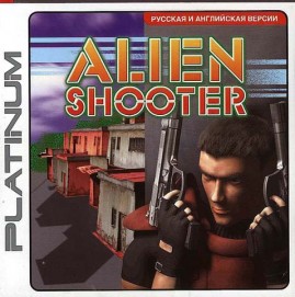 Alien Shooter скачать бесплатно полную версию