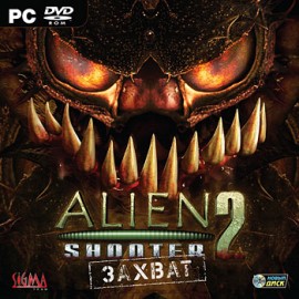 Alien Shooter 2 скачать бесплатно полную версию
