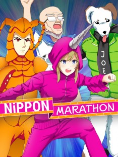 скачать игру Nippon Marathon торрентом