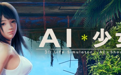 AI Shoujo/AI